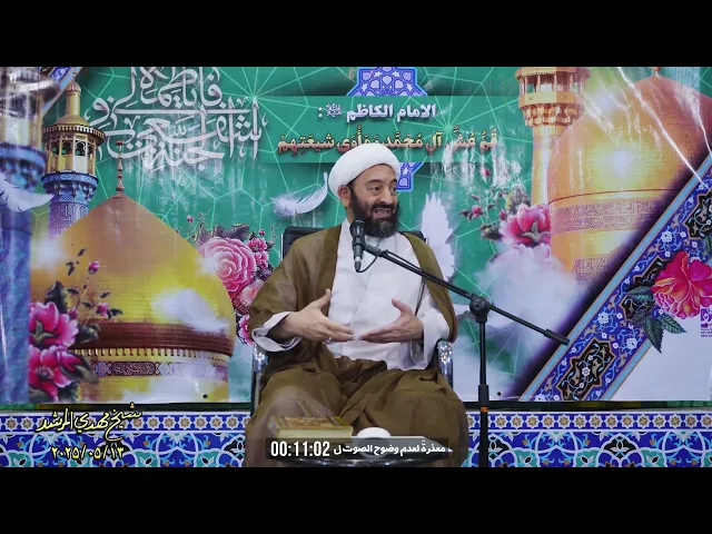 ⁣هل أهل الاجتهاد هم السبب في تأخیر ظهور إمام زماننا ؟؟