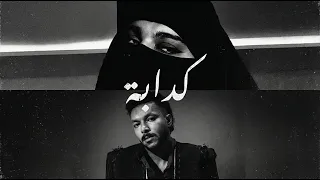 ويجز و زاد   كدابه                        دندنها