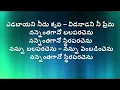 Download Lagu Yedabayani ni krupa