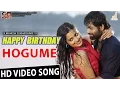 Download Lagu Happy Birthday - Hogume | New Kannada Movie 2016 | Sachin, V. Harikrishna | New Kannada Song