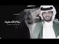 وحد المملكه عبدالعزيز / عبدالله ال فروان