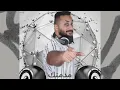 حمزه المحمداوي - مدمنك