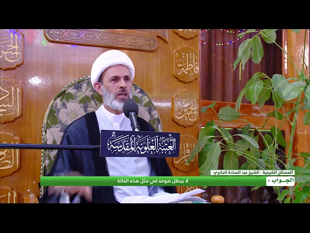 ⁣إذا تردد المكلف في قطع الصوم بسبب تردده بصحة الصوم فهل يبطل صومه ؟