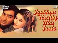 Laakhon Aashiq Mar Jaate | Full Audio | Hogi Pyar Ki Jeet | Alka, Udit, Abhijeet, Jaspinder | 90's