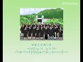 Download Lagu 再见 Goodbye （拼音 pinyin/ Myanmar sub)