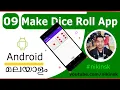 09 Android Malayalam Tutorial Make a Dice Roll App