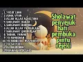 Lagu SHOLAWAT PENARIK REJEKI | YASIR LANA | SHOLAWAT PENYEJUK HATI