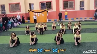 استعراض ورا كل نجاح  دندنها