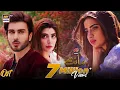 Download Lagu Amanat OST | Nabeel Shaukat \u0026 Aima Baig | ARY Digital Drama