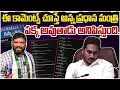 Lagu Looking at these comments, it seems that the Prime Minister is siding with him. seemaraja2.0 ysjagan