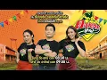 Download Lagu 🔴 Live : #ตะลอนข่าว | 30 มิ.ย. 68