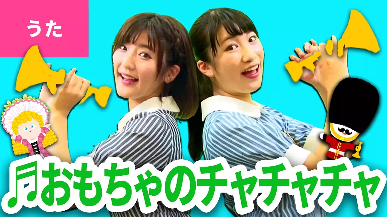 【保育】4歳児にオススメの合唱曲