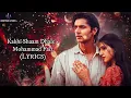 Kabhi Shaam Dhale (LYRICS) - Mohammad Faiz | Jaani | Siddharth Gupta | Divya Kalia