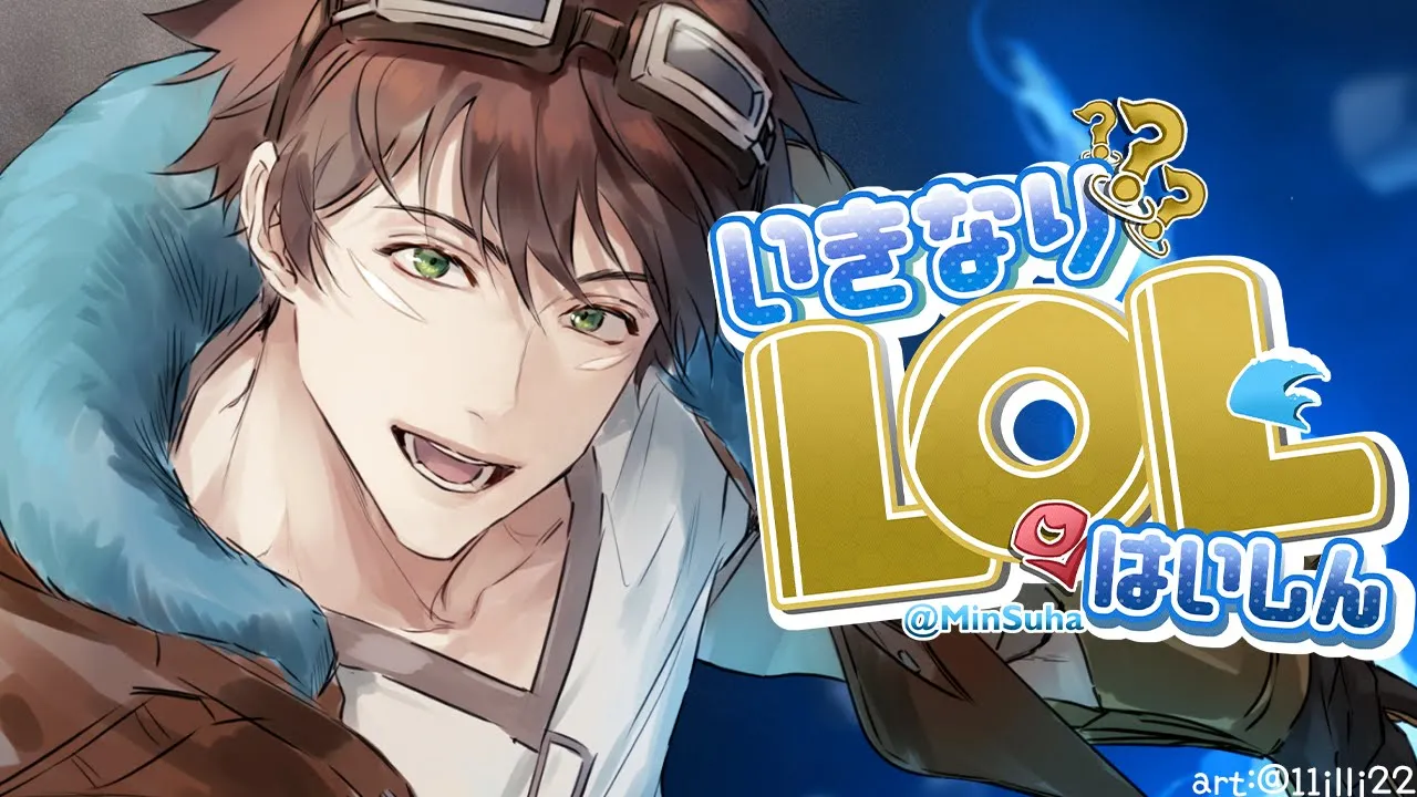 🐝【LOL】チルい夜にはソロランクでしょう【NIJISANJI】