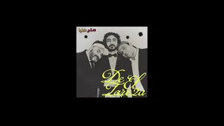 تراك دي الطريقة   احمد سانتا                               دندنها