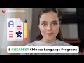 5 Cheapest Chinese Language Programs