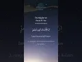 Download Lagu Surat Al-'Asr | Mishary Rashid Alafasy