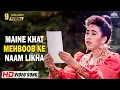 Download Lagu Maine Khat Mehboob Ke Naam Likha_Ajay Devgan_अजय और करिश्मा का सुपरहिट गाना - Jigar Movie Songs