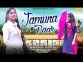 Lagu Jamuna Paar | Teju Rao,Sangati Jangid | Devender Foji \u0026 Sushila Nagar | Haryanvi Song 2019