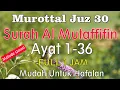 Surat Al Mutaffifin Metode Ummi | Murottal juz 30 Surah Al Mutaffifin