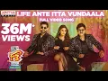 Download Lagu Life Ante Itta Vundaala Full Video |F3|Venkatesh, Varun Tej, Pooja Hegde |Anil Ravipudi|DSP|Dil Raju