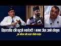 Download Lagu रबि लामिछानेको फाईल अदालतमा अघि बढ्यो ! तिहार लगत्तै रबि रेलमा गगन जेलमा #rabicase #gaganthapa
