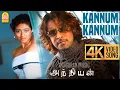 Download Lagu Kannum Kannum Nokia - 4K Video Song | கண்ணும் கண்ணும் நோக்கியா | Anniyan | Vikram | Harris Jayaraj
