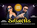Download Lagu JAGDISH RATHVA || NEW COMING SOON TIMLI 2021 || DOWNLOAD ||  @HATKEMOJMUSIC