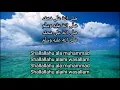 Lagu Shallallahu ala Muhammad
