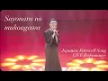 Download Lagu SAYONARA NO MUKOUGAWA / JAPANESE FAREWELL SONG LIVE PERFORMANCE | SHARLLA MAE CERILLES