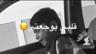 اغنيه عذبنا البعاد 