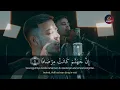 Download Lagu Surat An Naba | Hafalan 1 jam full | Salim Bahanan