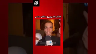 معرفتش واش نضحك ولا نبكي Meme Memes Funny Lol Dankmemes Memepage Funnymemes Relatable 