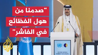 أمير قطر يدعو إلى وقف الحرب في السودان وتحقيق حل سياسي شامل 