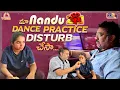 Download Lagu Our Nandu Dance Practice Disturbed.... || Varevah Vikram || VR The Media