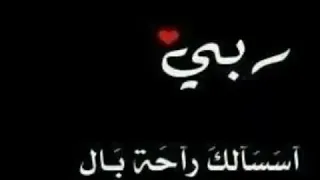 توكلت فى رزقى على الله خلقى 