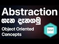 Abstraction - OOC in Sinhala RAVB