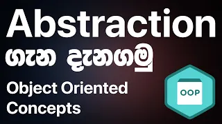 Abstraction - OOC in Sinhala RAVB