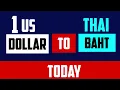 TODAY 1 US DOLLAR TO THAI BAHT EXCHANGE RATES