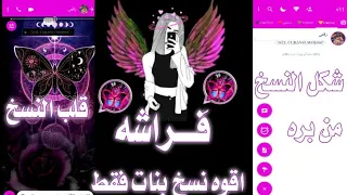 نسخه واتس اب خورافيه راقبي محادثه حبيبك او زوجك نسخه ابوقيس  نسخه واتس اب خورافيه راقبي محادثه حبيبك او زوجك نسخه ابوقيس