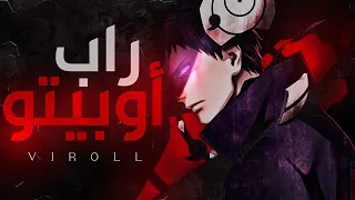          راب أوييتو                       دندنها