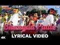 Download Lagu Bhangda Paale Lyrical - Karan Arjun | Sadhana Sargam, Mohammed Aziz, Sudesh Bhosle |Salman, ShahRukh