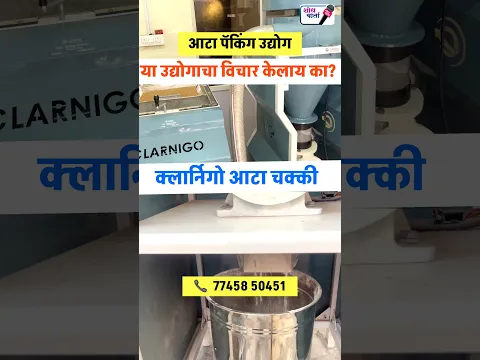 महिलांसाठी खास गृह उद्योग | स्वतःच्या वेळेनुसार करता येणार उद्योग | शोध वार्ता | Shodh Varta |