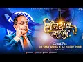 Download Lagu Bhimrao Samandar Hai | Circuit Mix | DJ Yash Ashta X DJ Maddy Pune
