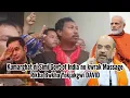 Download Lagu Kumarghat ni Simi Govt of India no kwrak Massage Rikha Bwkha Yokjakgwi DAVID MURASING.