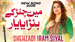 Main Chonr Ke Banraya Yaar Te Dunian Sardi Ay | Shehzadi Iram Siyal | New Song 2026 | RohiRang