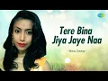 Lagu Tere Bina Jiya Jaye Naa | Bina Sinha | Hindi Cover Song | Saregama Open Stage