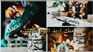 گولوله گولوله يلا لأبو فاضل خل نسمع الهلهوله  كامله حالات واتساب ستوريات انستا      دندنها