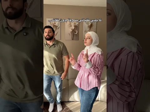اكيد في شي غريب بالموضوع 😂