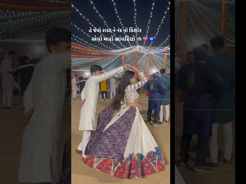 Maro sawariyo πͺ·ππ§Ώ #trending #love #viral #shortsfeed #couple #navratri #garba